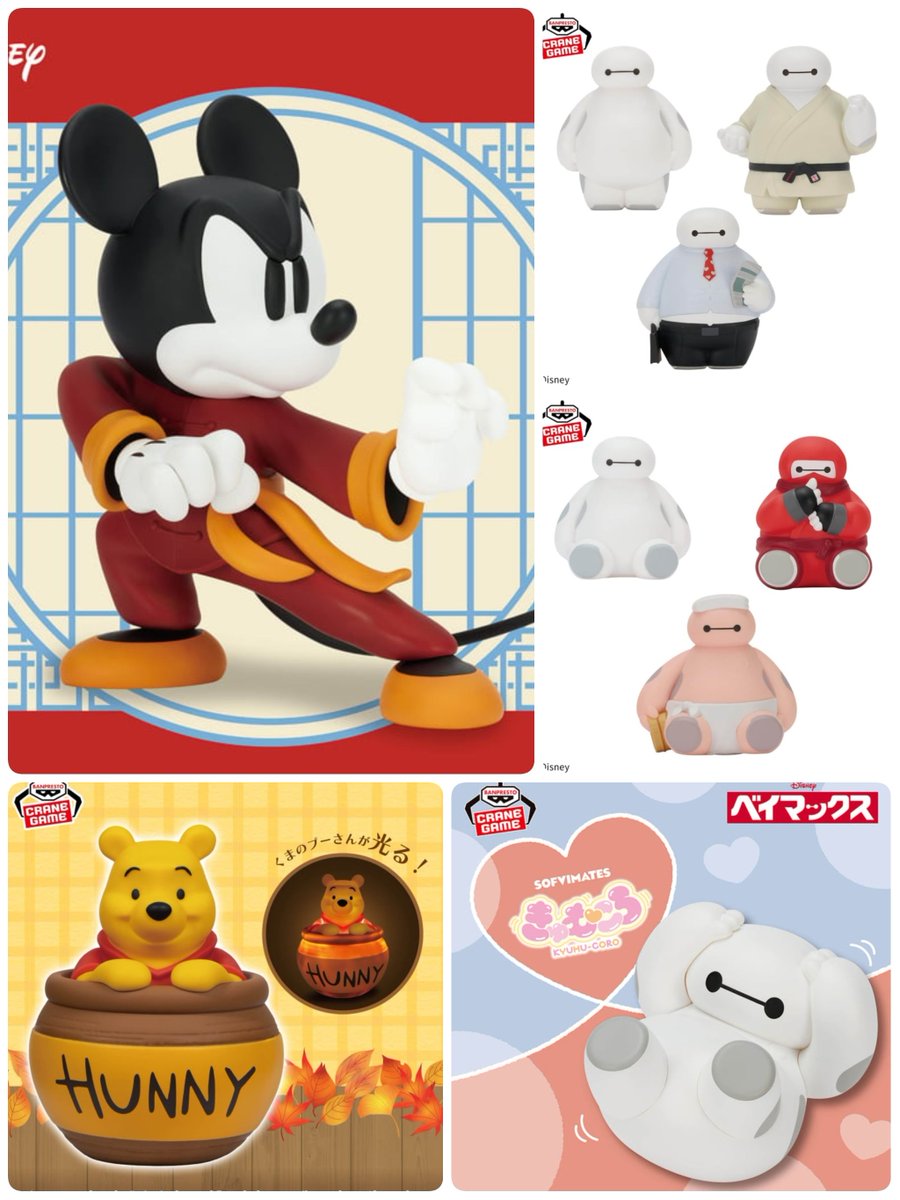 ━━━━━━━━━━━━ #バンダイ 「アミューズメント景品」 ✎𓂃10