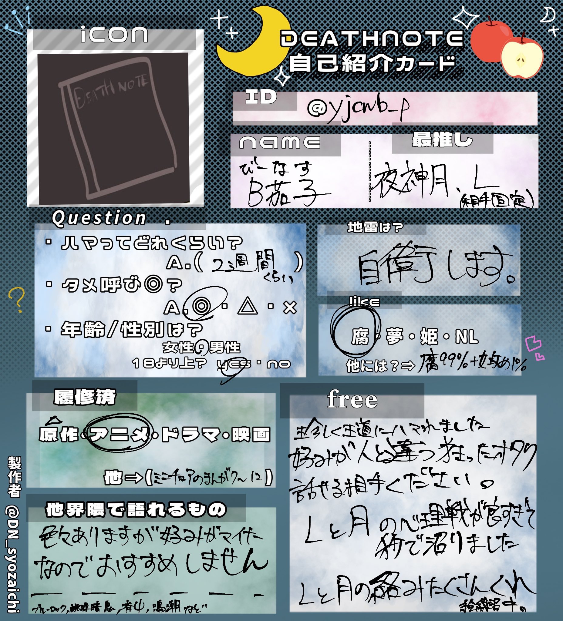 Jammiru ※自己紹介必読お願いデスです Jammiru ※自己紹介必読お願いデスです Jammiru ※自己紹介必読