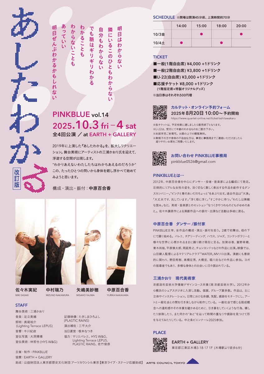 sakeshake629's tweet photo. 来月。
10/3〜4@Earth + galleryにて。
わからないものに、立ち向かう。 https://t.co/3XWbjPABft