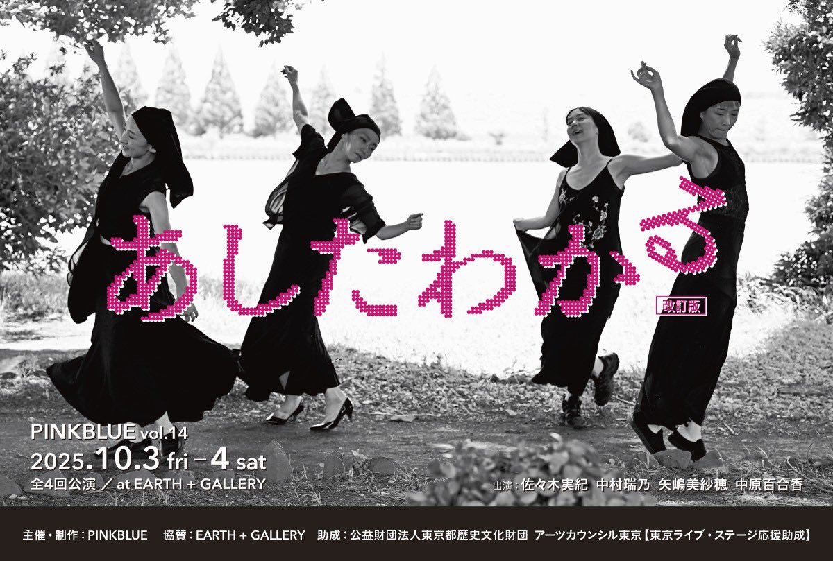 sakeshake629's tweet photo. 来月。
10/3〜4@Earth + galleryにて。
わからないものに、立ち向かう。 https://t.co/3XWbjPABft
