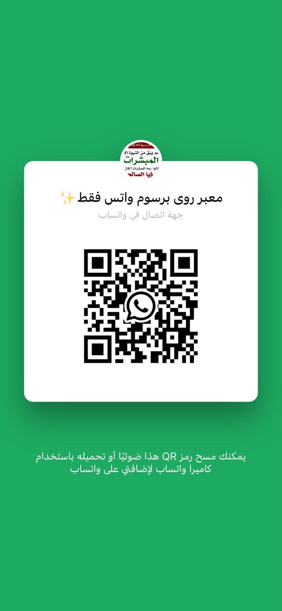مفسر احلام ( معبر روى ) tweet media