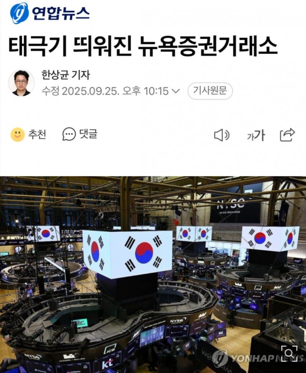 이재명 대통령 효과
이게 국격이지