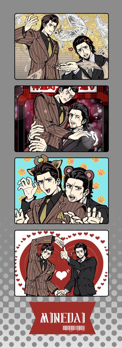 7月峯大オンリーに頒布する本の特典です
3外伝にプリクラに行くﾐﾈﾃﾞ絶対あると思ってますから、ﾐﾈ一人だけプリクラに行けるのも絶対楽しみすぎる、ありがとう🙏💖