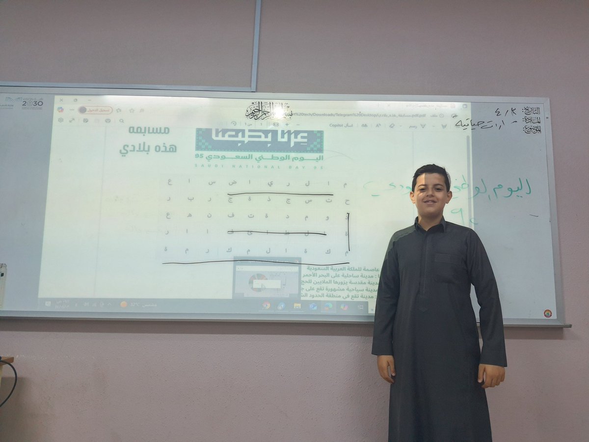 hado1932's tweet photo. مسابقة تفاعلية جميلة بمناسبة اليوم الوطني السعودي ٩٥ #عزنا_بطبعنا https://t.co/aEuCO9XKqx