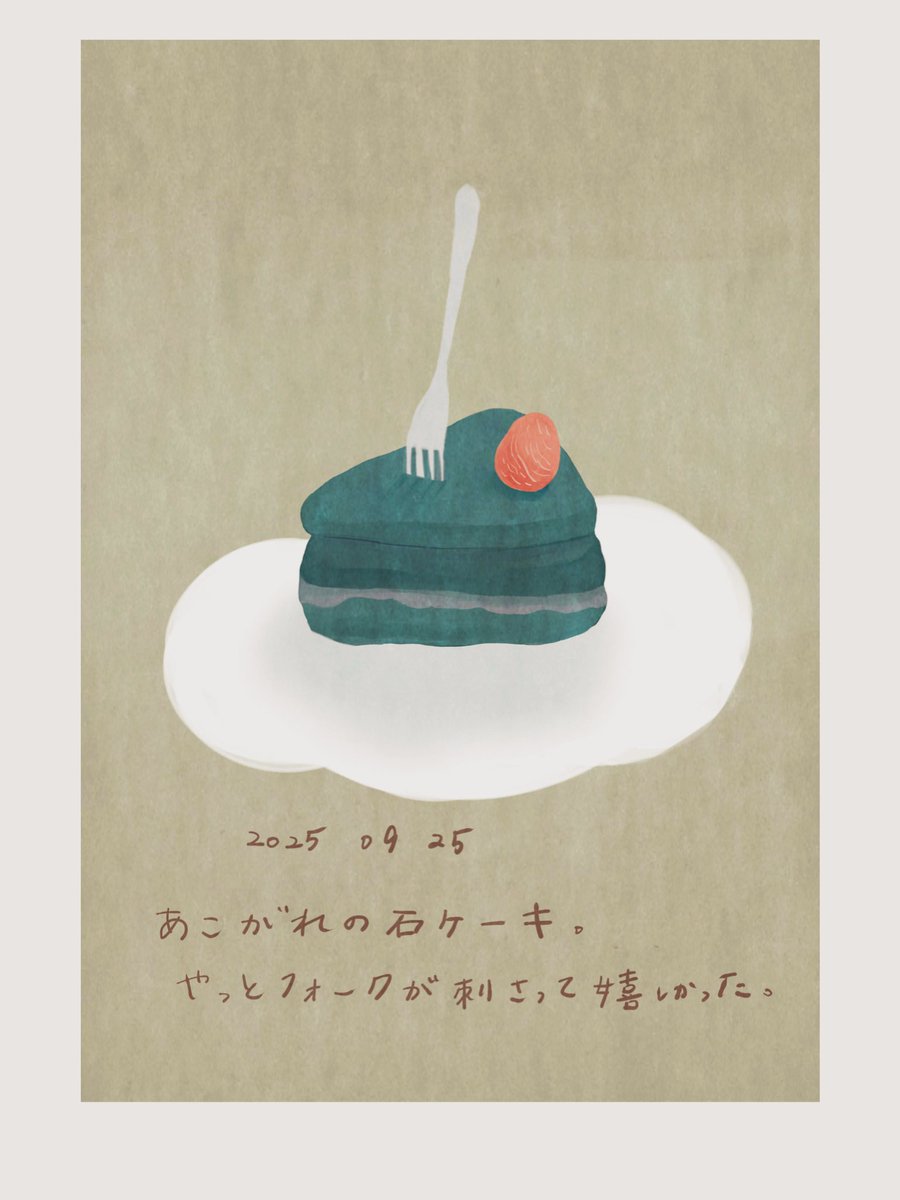 gomanoomoch1's tweet photo. 925☁️ https://t.co/842umbxQFC