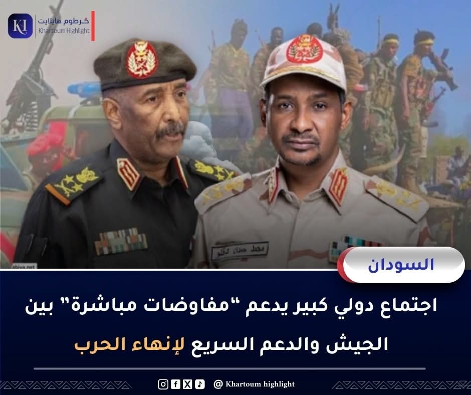 KH Highlight خرطوم هايلايت tweet media