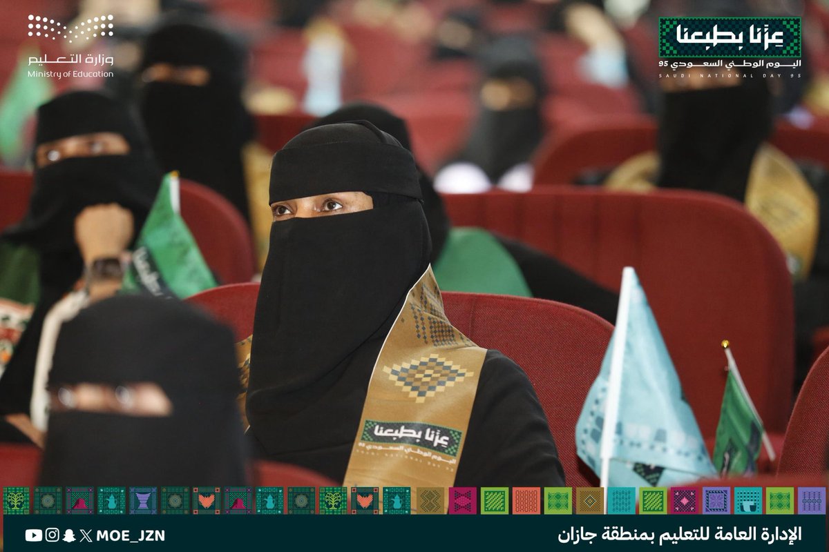 AbuRasheed269's tweet image. #صحيفة_خبر_عاجل | تعليم جازان يحتفي باليوم الوطني الـ95 تحت شعار «عزنا بطبعنا».. | ajel-news24.net/457732/