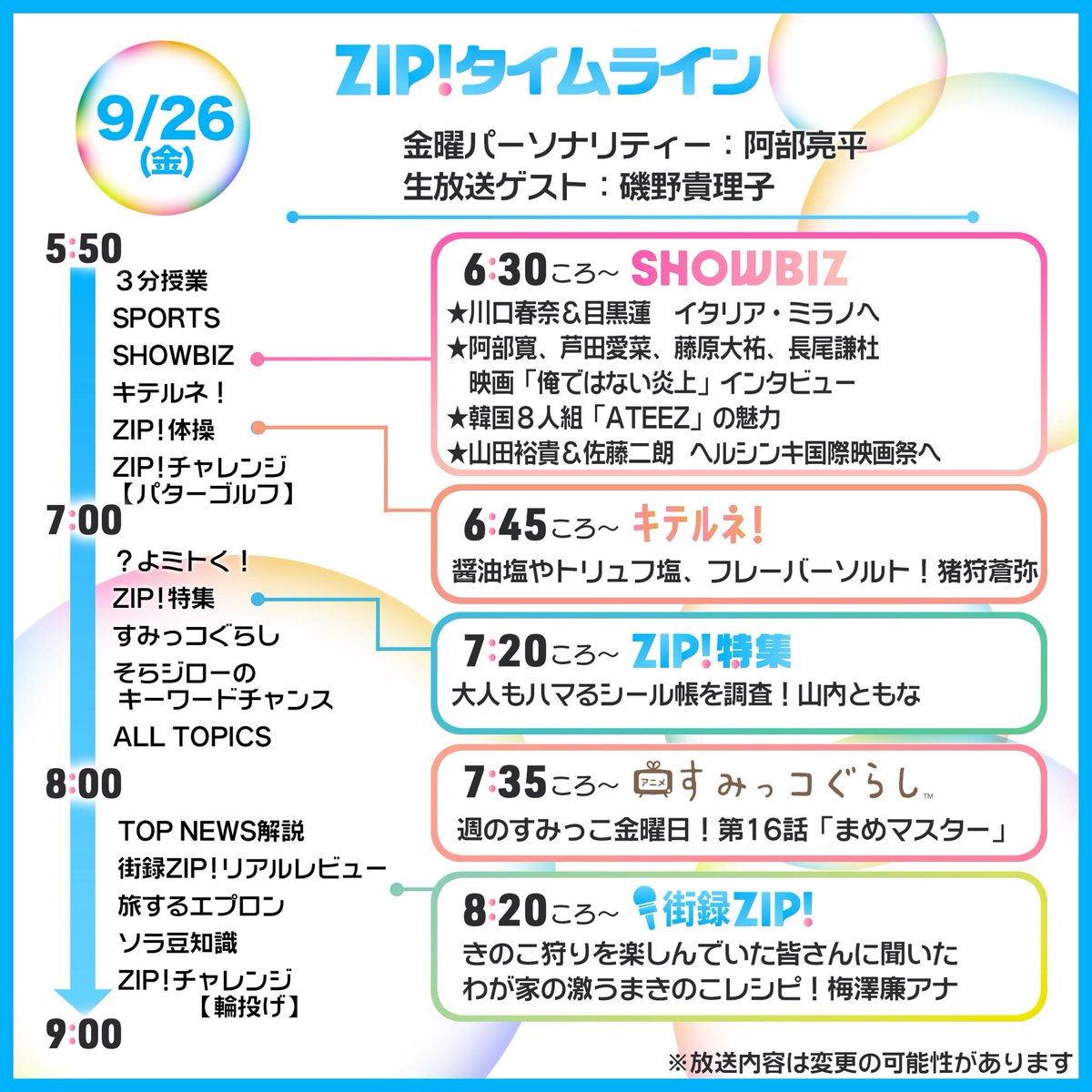 520yachan❤️コメントお気軽に 灰 on X: 