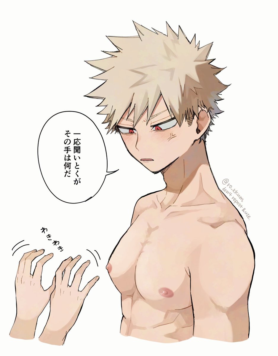 らくがきまとめ④