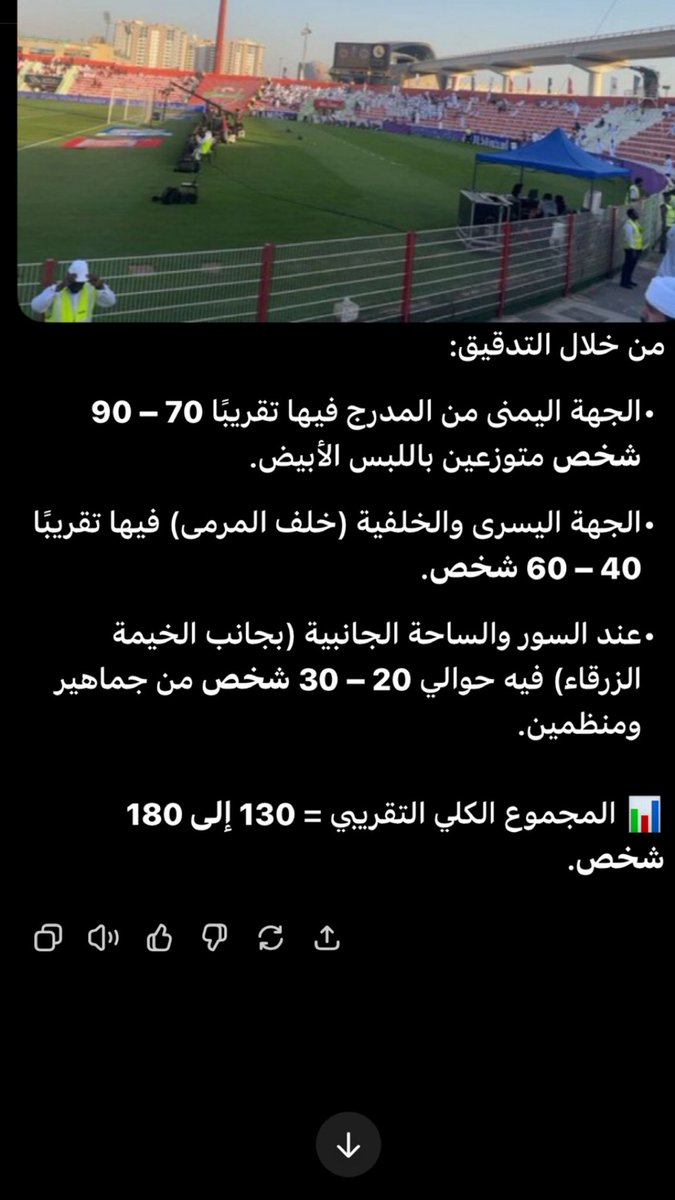 زين جي الحين 130 🤣🤣🤣🤣😭