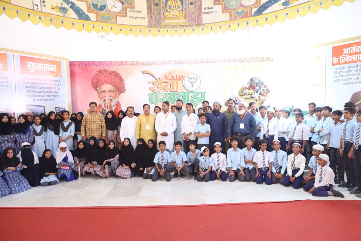 आज दिनांक 25.09.2025 को  प्रधानमंत्री नरेंद्र मोदी के जीवन, संघर्ष और उपलब्धियों पर आधारित “नमो प्रदर्शनी” का आयोजन सेवा पर्व के अंतर्गत जवाहर कला केंद्र, जयपुर में किया जा रहा है।
आज इस प्रदर्शनी का अवलोकन जयपुर के मदरसों में पढ़ने वाले हज़ारों मुस्लिम छात्र-छात्राओं ने किया। इस