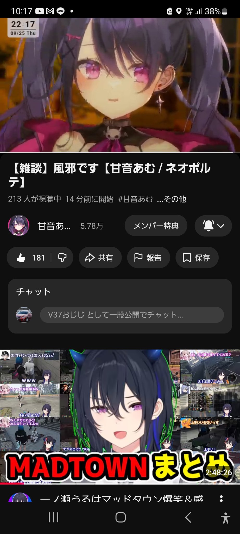 V37おじじ:D🗿🐱🎼📜 💔⛓️ (@V37SKYLINE414) / X
