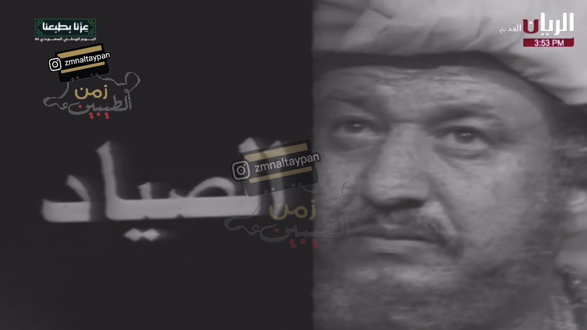 المسلسل النادر ابن الصياد تجدونه على قناة zmnaltaypan الرابط بالبايو