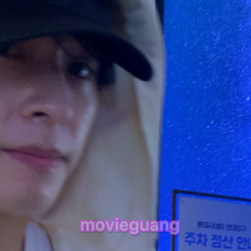 hong kyung went to the #mantis vip premiere to support hyunwook!