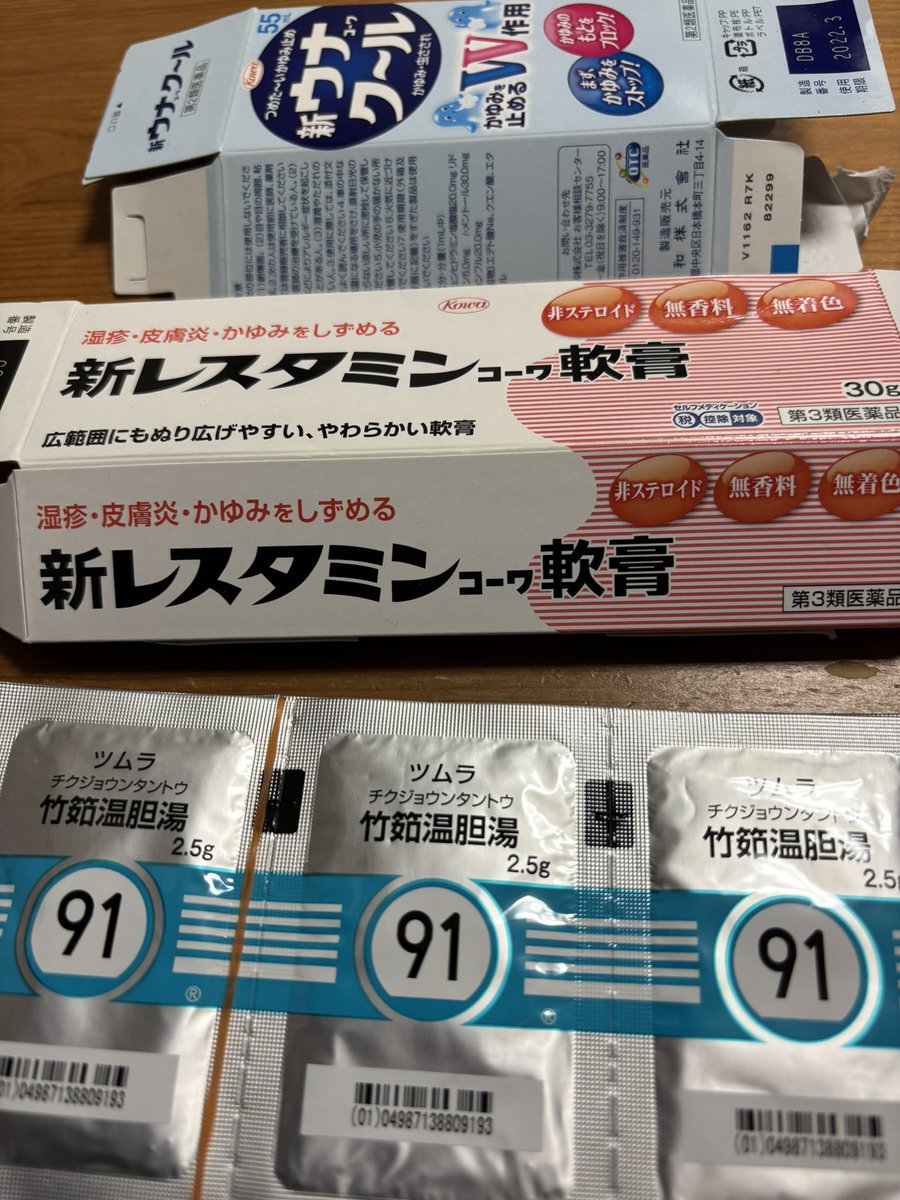 断捨離マン@プロフに注意事項記載有様 リクエスト 2点 まとめ商品 断捨離マン@プロフに注意事項記載有様 リクエスト 2点 まとめ