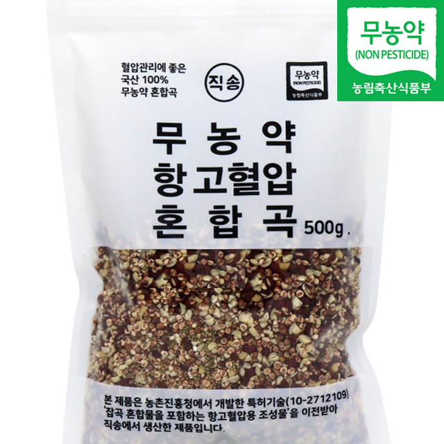 고혈압에 좋은 국산 무농약 항 고혈압 잡곡이 출시되었습니다! 
더 알아보기 > smartstore.naver.com/zic/products/1…

#직송 #zicsong #항고혈압잡곡 #고혈압에좋은음식 #고혈압에좋은잡곡 #혈압에좋은음식 #혈압에좋은잡곡 #고혈압잡곡