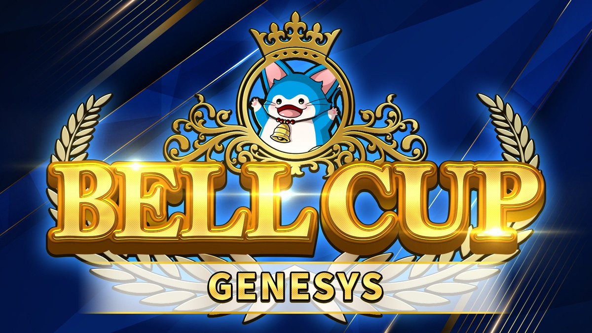 ka_nabell_yg's tweet image. 🔥🔥🏆BELL CUP GENESYS🏆爆誕🔥🔥 
海外で先行施工されたジェネシスフォーマットの大会を日本初⁉️開催決定‼️

開催日：10月13日（月祝）
会場：ウインク愛知
優勝は20000円分のカーナベルPt‼️
参加賞でも500Ptが貰えます🤩

ご参加お待ちしております！！
tonamel.com/competition/Fv…
