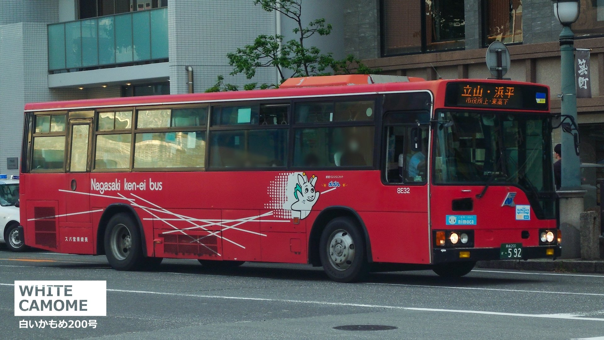 神戸市バス側面方向幕 ホクト on X: 