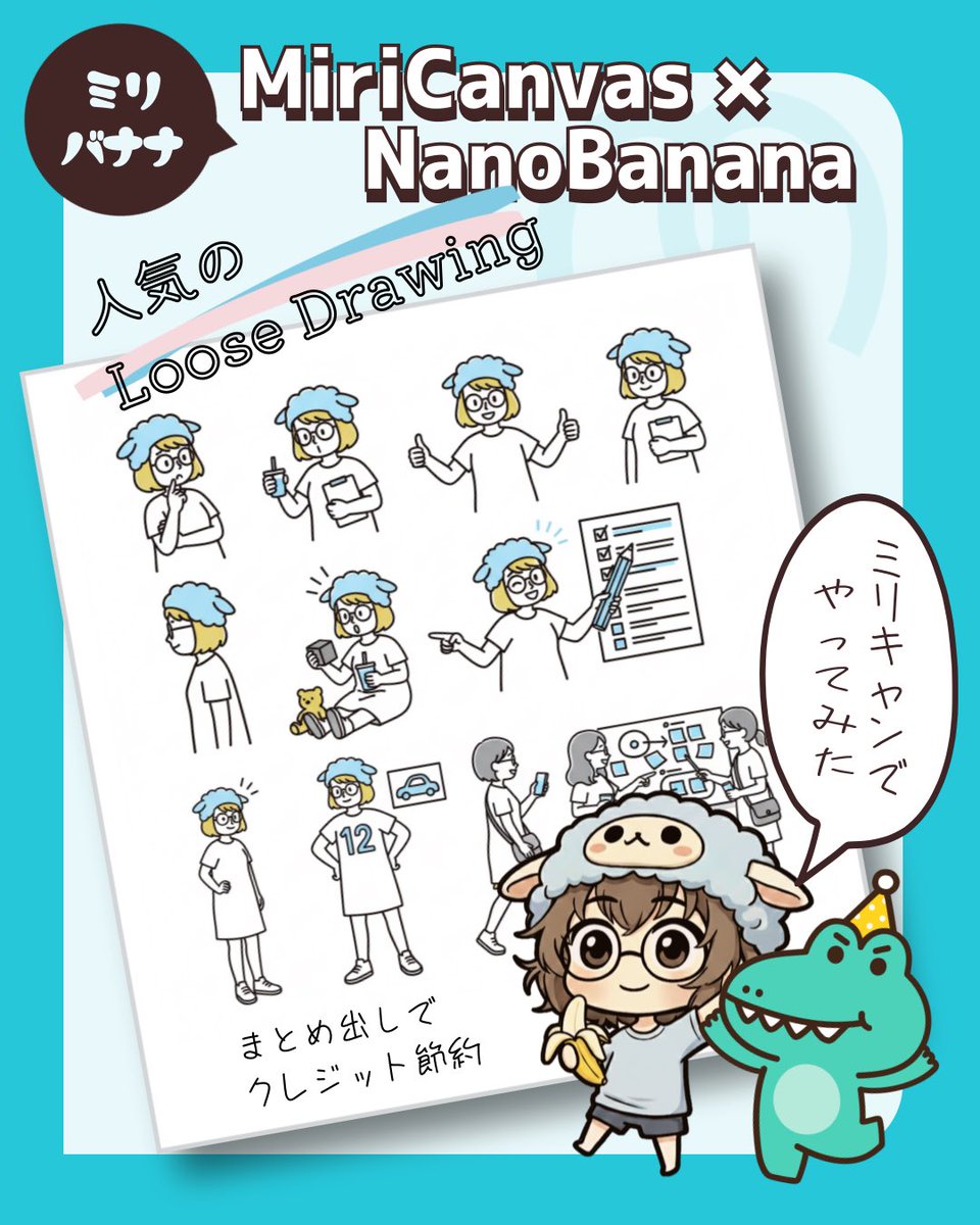 Loose Drawing | フリーイラスト (@loose_drawing) / Posts / X