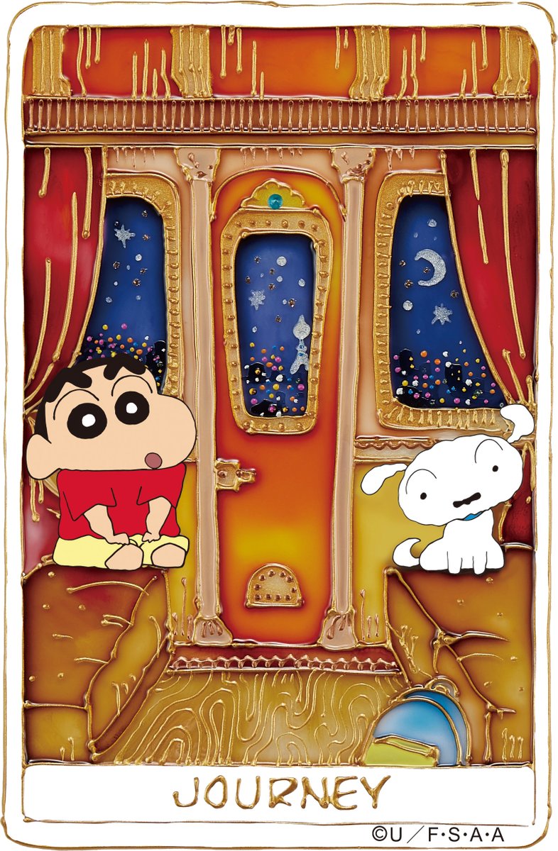 🖍新商品🖍 

『クレヨンしんちゃん トレイン缶』

魔法の列車と宇宙の旅をテーマにした新作お菓子缶が登場🚂✨
ふわふわフロッキー素材のシロのフィギュアと、ステッカー入り！

📅 2025年10月8日(水)
🛍️JR東海リテイリング・プラスの一部店舗

詳しくはこちら👇
prtimes.jp/main/html/rd/p…