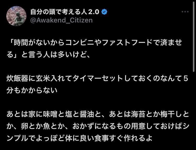 はんしん tweet media