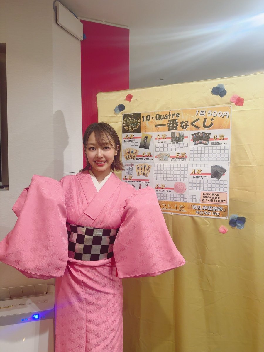 #戦乱華散

2日目でした🌸

ご観劇くださっている方
応援してくださっている方
直接お声掛けしてくださった方
ツイートしてくださっている方
皆様のお気持ちが本当に力になります！！

本当に嬉しい熱い気持ちになりました🔥

明日も頑張るどっっっ！！