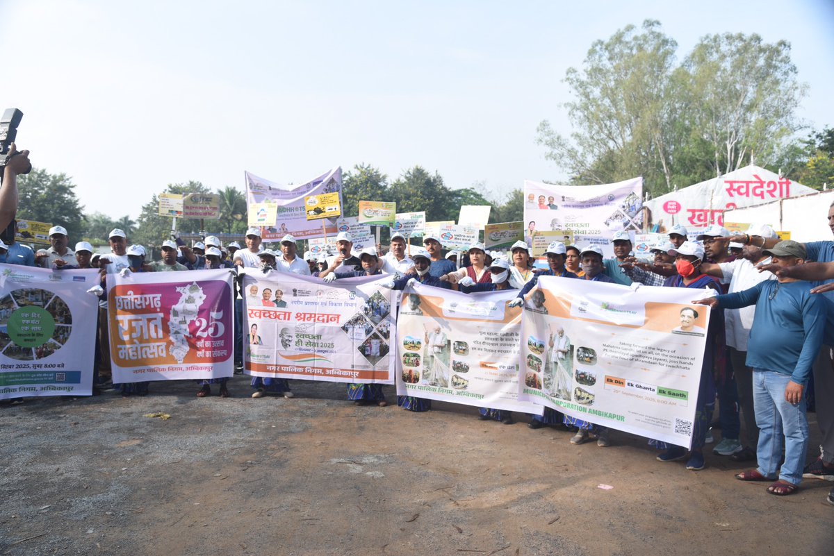 Surguja tweet media