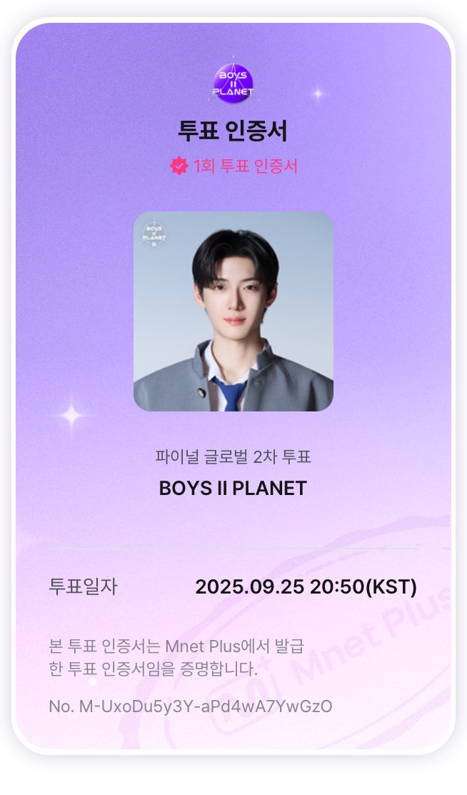 데뷔 축하합니다 ㅠㅠ