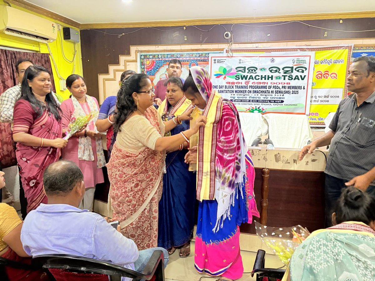 CDO, Zilla Parishad,Balasore tweet media