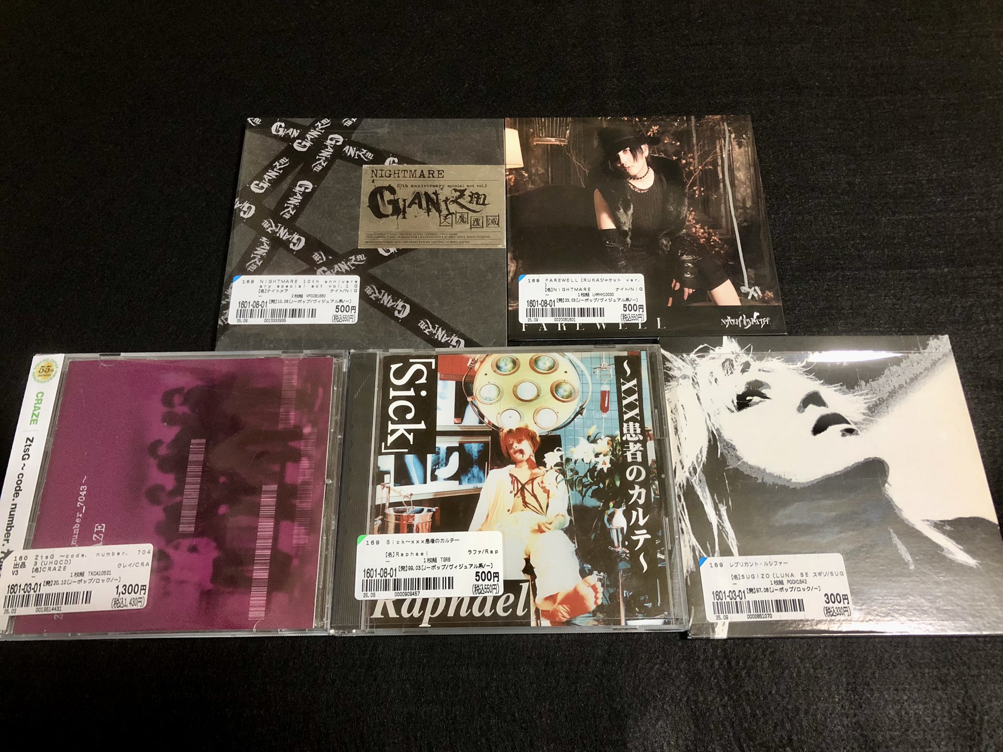 あお on X: 