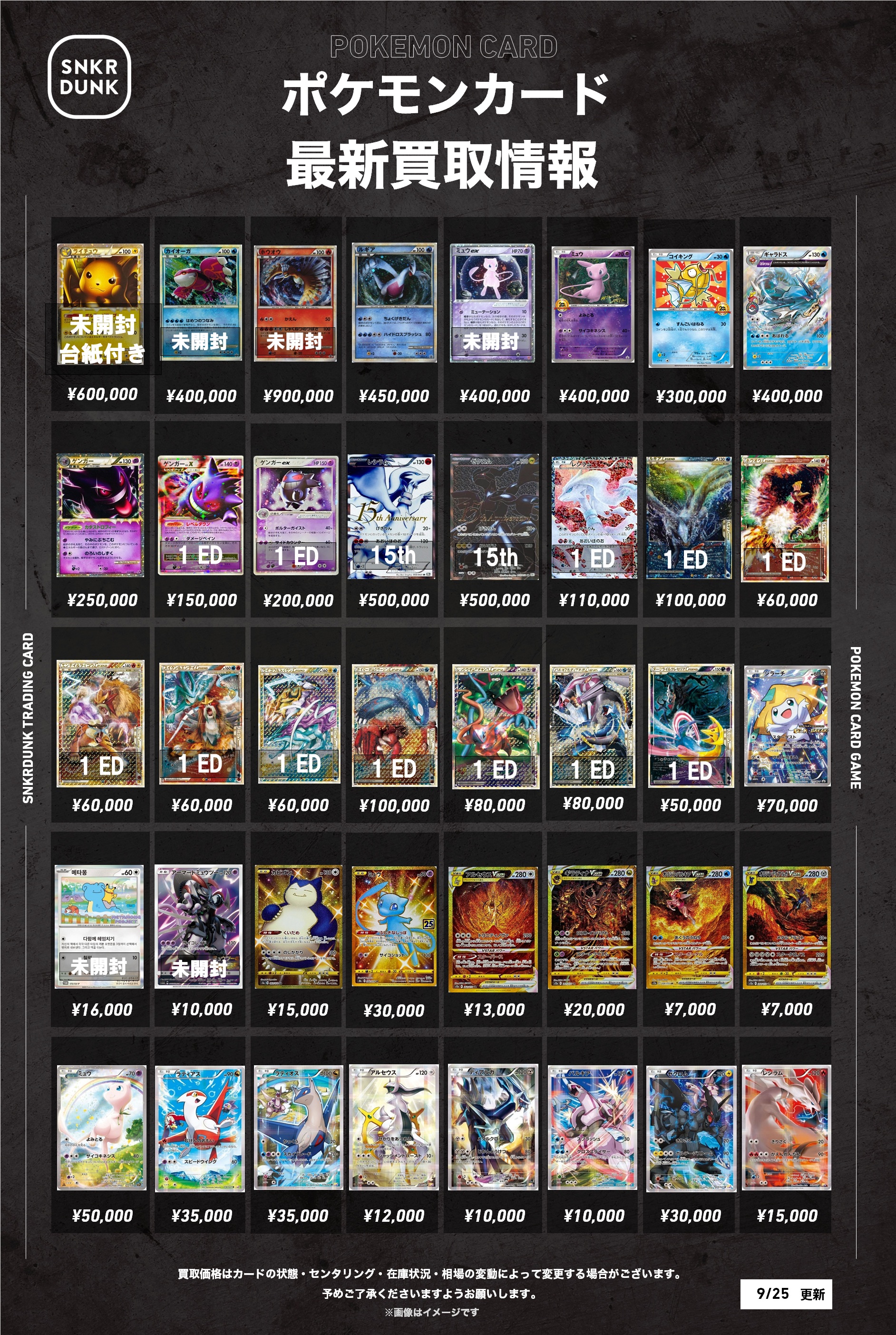 AR 107枚 まとめ売り ザマゼンタ 107/098 AR｜ポケカシングルカード通販｜Cloveストア