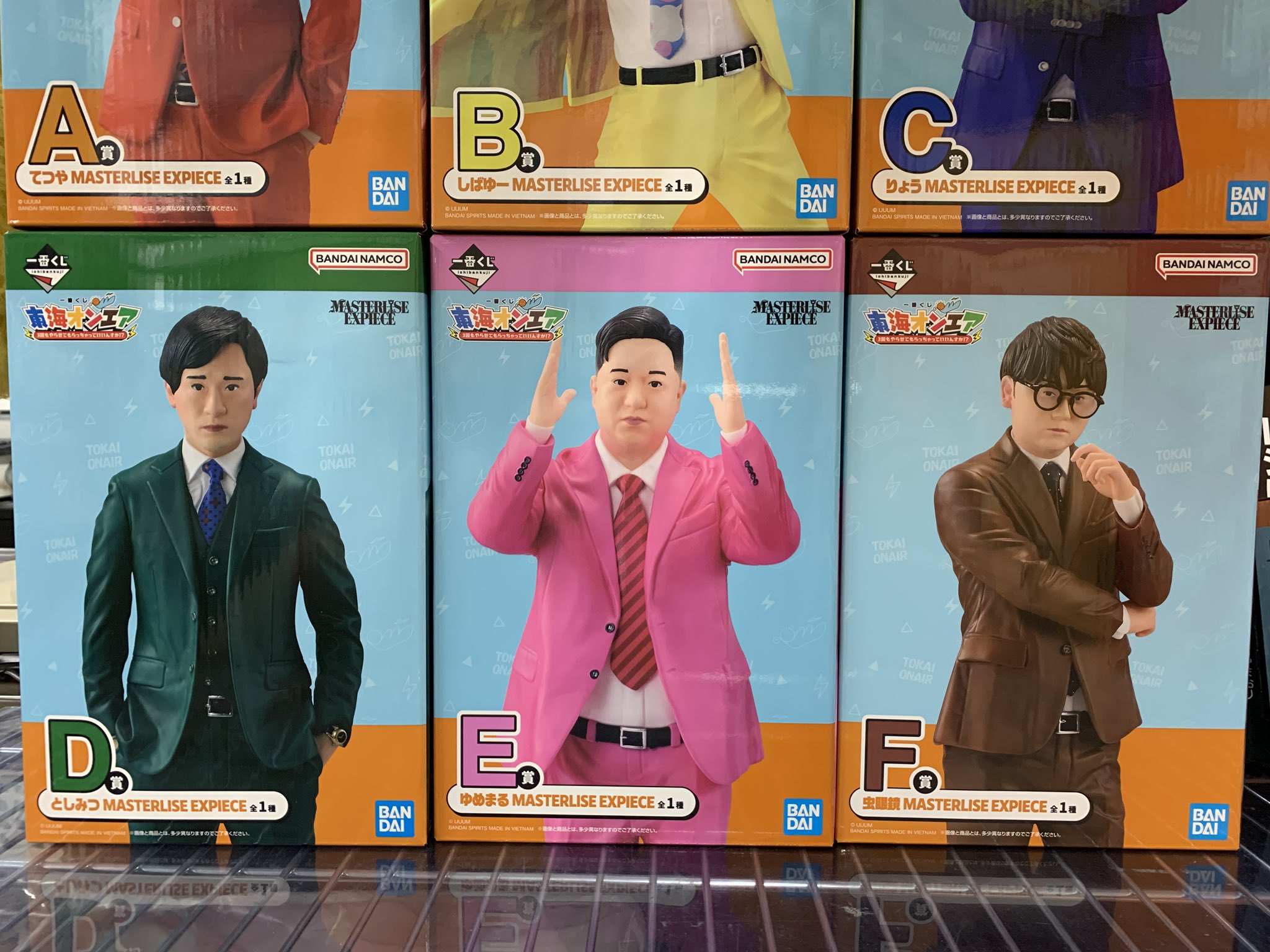 一番くじ 東海オンエア C賞 りょう D賞 としみつ E賞 ゆめまる フィギュア 一番くじ 東海オンエア C賞 りょう D賞 としみつ E賞 ゆめまる