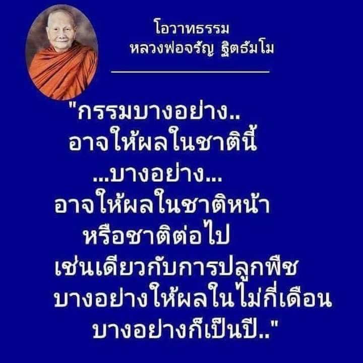 คนธรรมดา (@tadsana549) on Twitter photo 