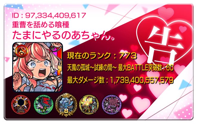 のあ tweet media