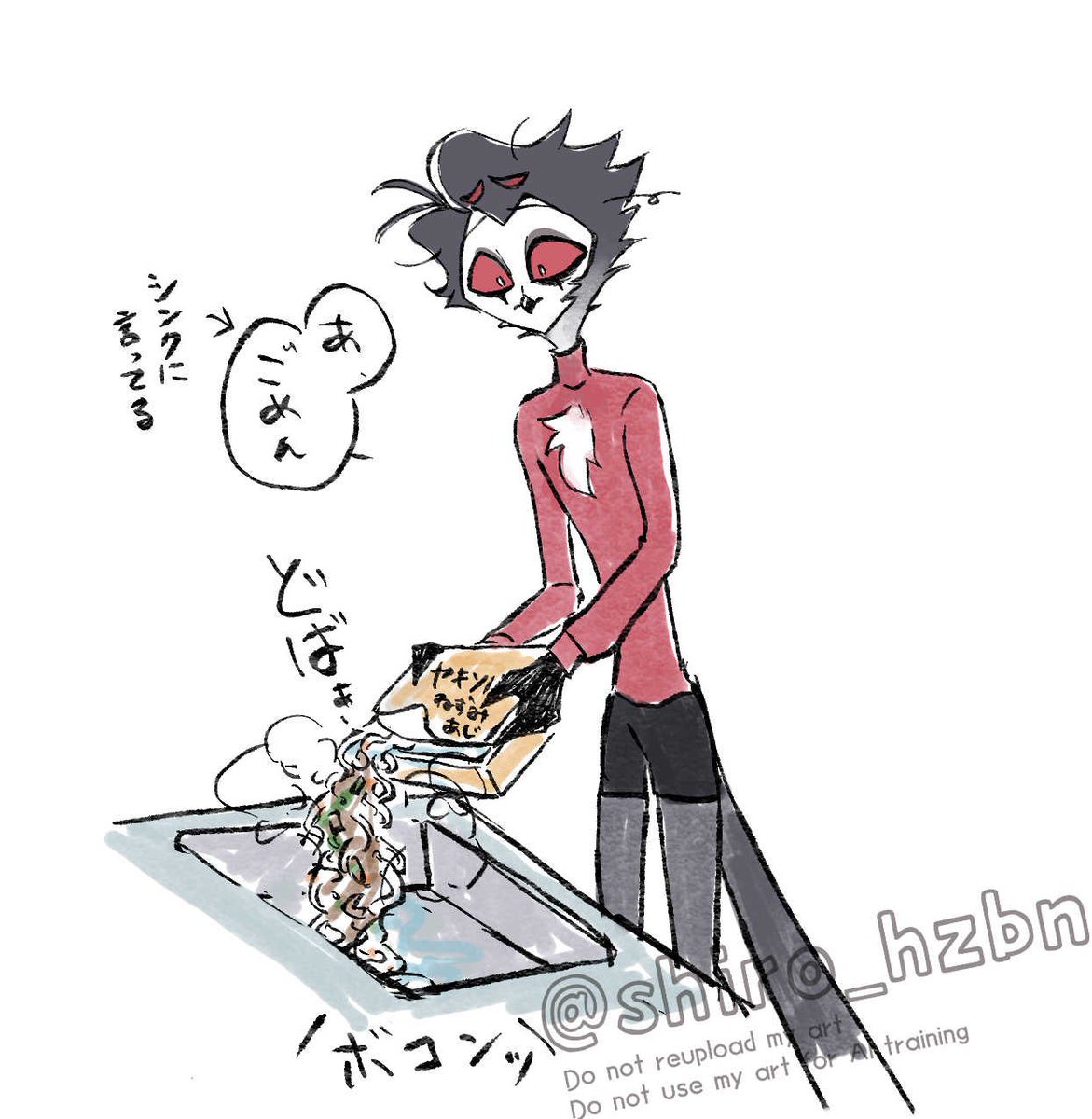 shiro tweet media