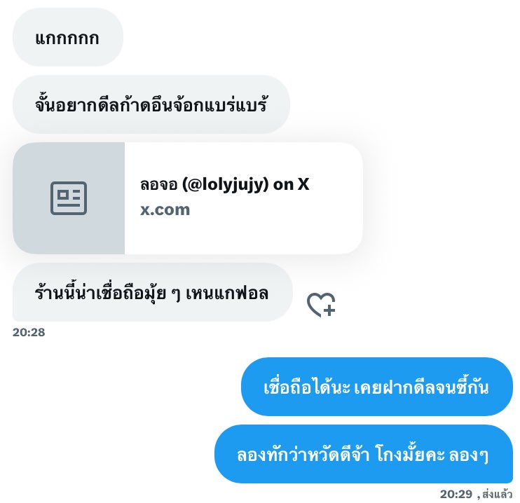 lolyjujy's tweet image. ฮามาก 555555555555555555555