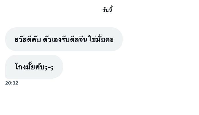 lolyjujy's tweet image. ฮามาก 555555555555555555555