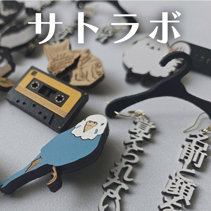 satolabo0125's tweet image. デザフェス62
ブースが発表されました✨
ばきんさんと
ご一緒させて頂きます。

南館4階 P-96.P97
ブース名「顔尻本舗」
むちゃくちゃ楽しみです！

もし会いに来て下さる方いらっしゃったら
是非 教えてくださいね(◜ᴗ◝ )