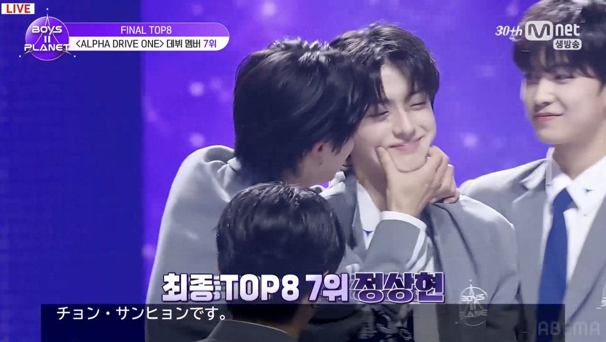 BOYS Ⅱ PLANET】 デビューメンバー 7位は、チョン・サンヒョン