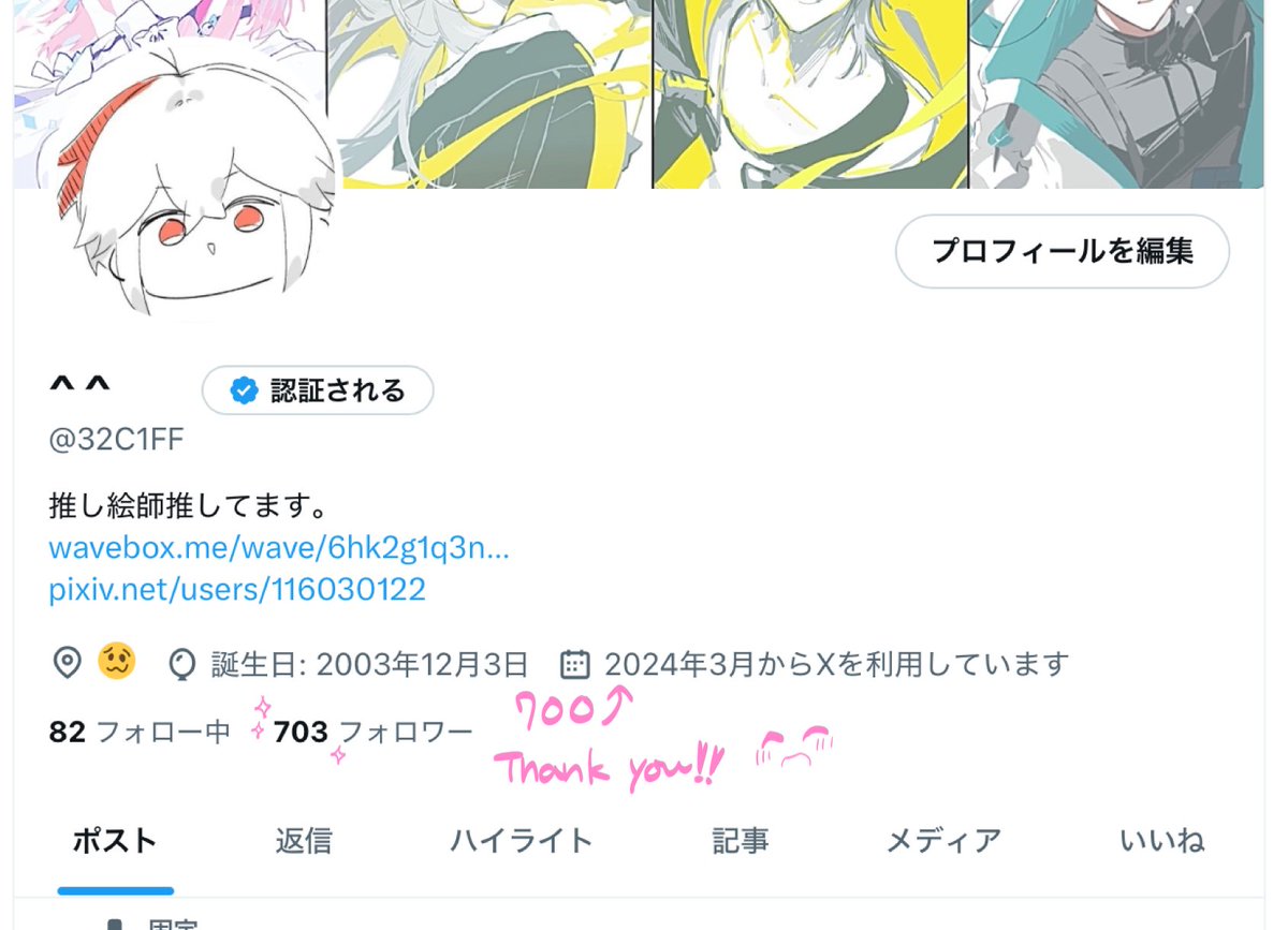 たけちゃん★フォロー割引 on X: 