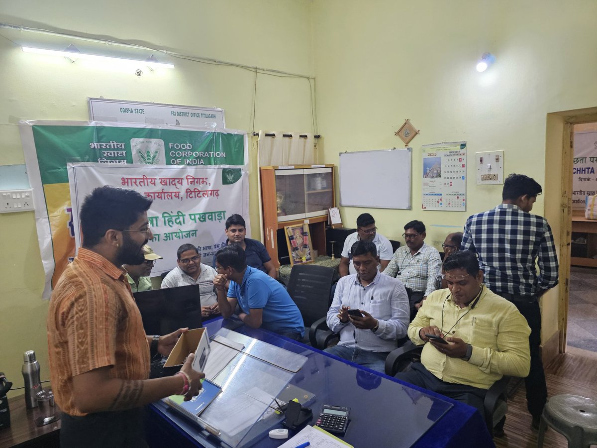 आज हिंदी पखवाड़ा के अंतर्गत हिंदी संगीत प्रतियोगिता का आयोजन किया गया, जिसमें सभी अधिकारी एवं कर्मचारियों ने उल्लासपूर्वक सहभागिता कर कार्यक्रम को सफल बनाया।