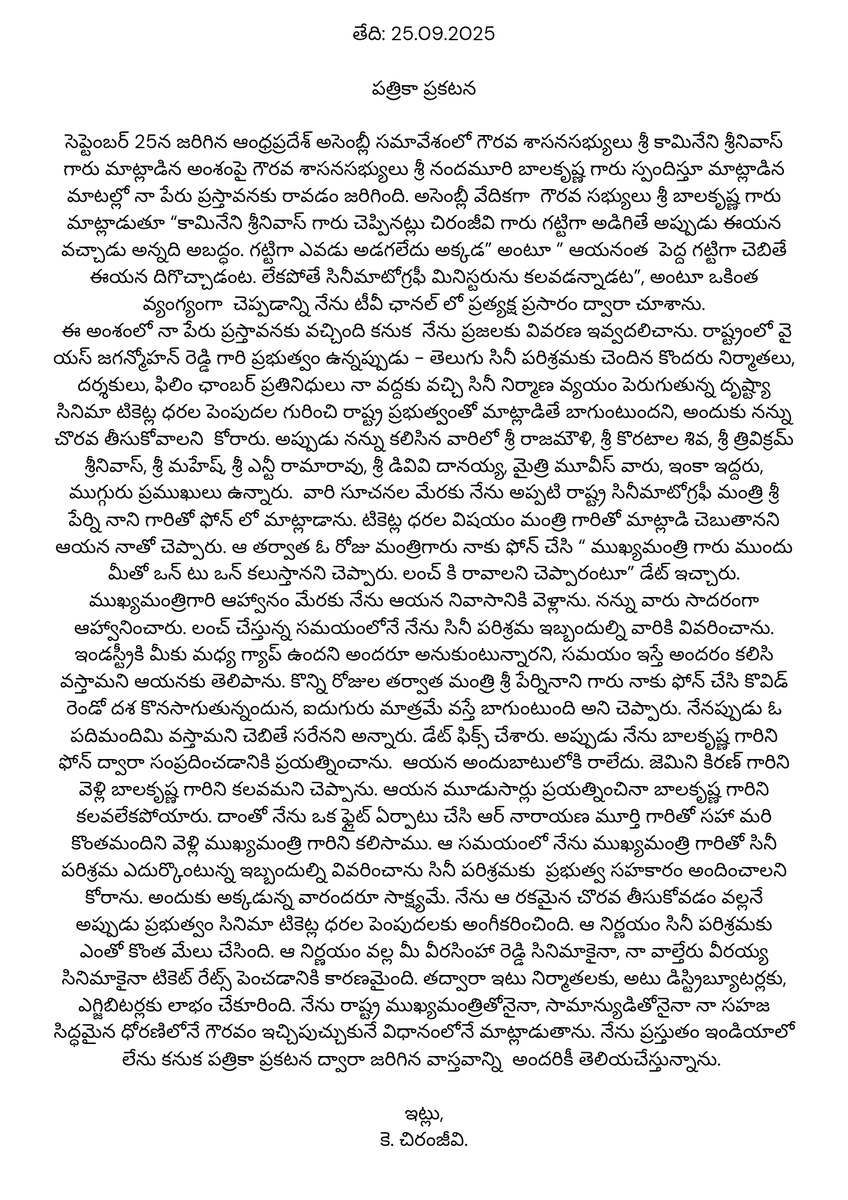 YS Jagan Fans Campaign™ tweet media