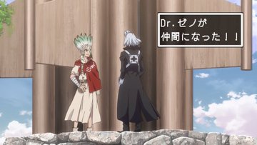 Dr.STONE SCIENCE FUTURE(第2クール) 第24話