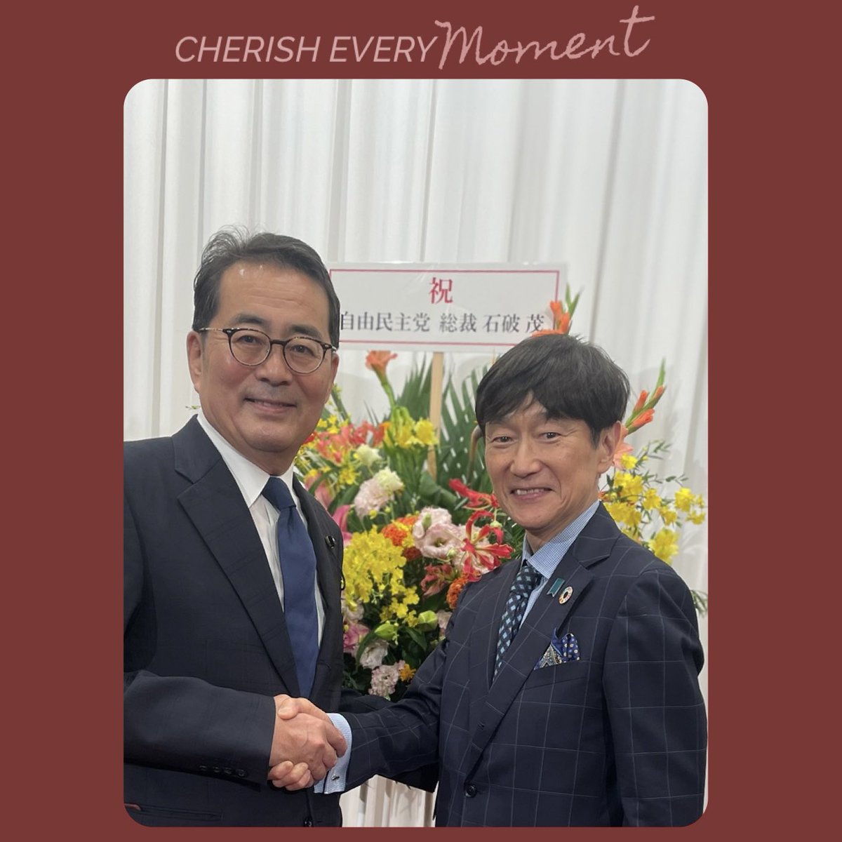 WelcometoJapan1's tweet photo. 学生時代の親友の静岡県議会議長就任の祝賀会。650名を超える参加者で盛会。自由民主党 石破 茂 総裁の就任祝いのお祝い花の前で記念撮影。学生時代にタイムスリップ。皆んなで羽目を外した🤣学生時代が走馬灯のように思い出されました
#竹内良訓 #竹内よしのり #静岡県議会議長 https://t.co/kwno9vUbxb