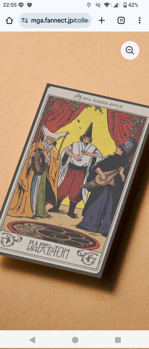 と思ったら中入れたからアップ画像見れたわ😂💚
クスシキと🍏かわいい欲しい