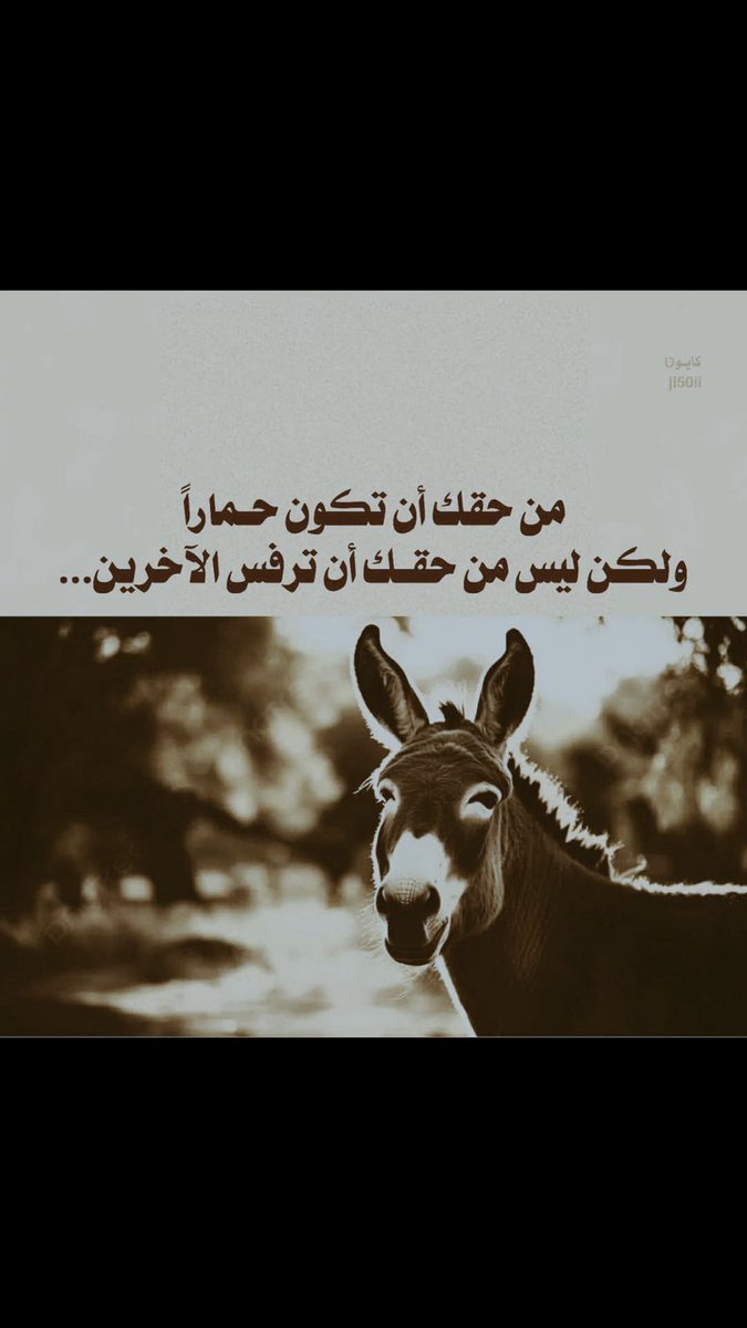 القرعه تشجع الهلال 😁