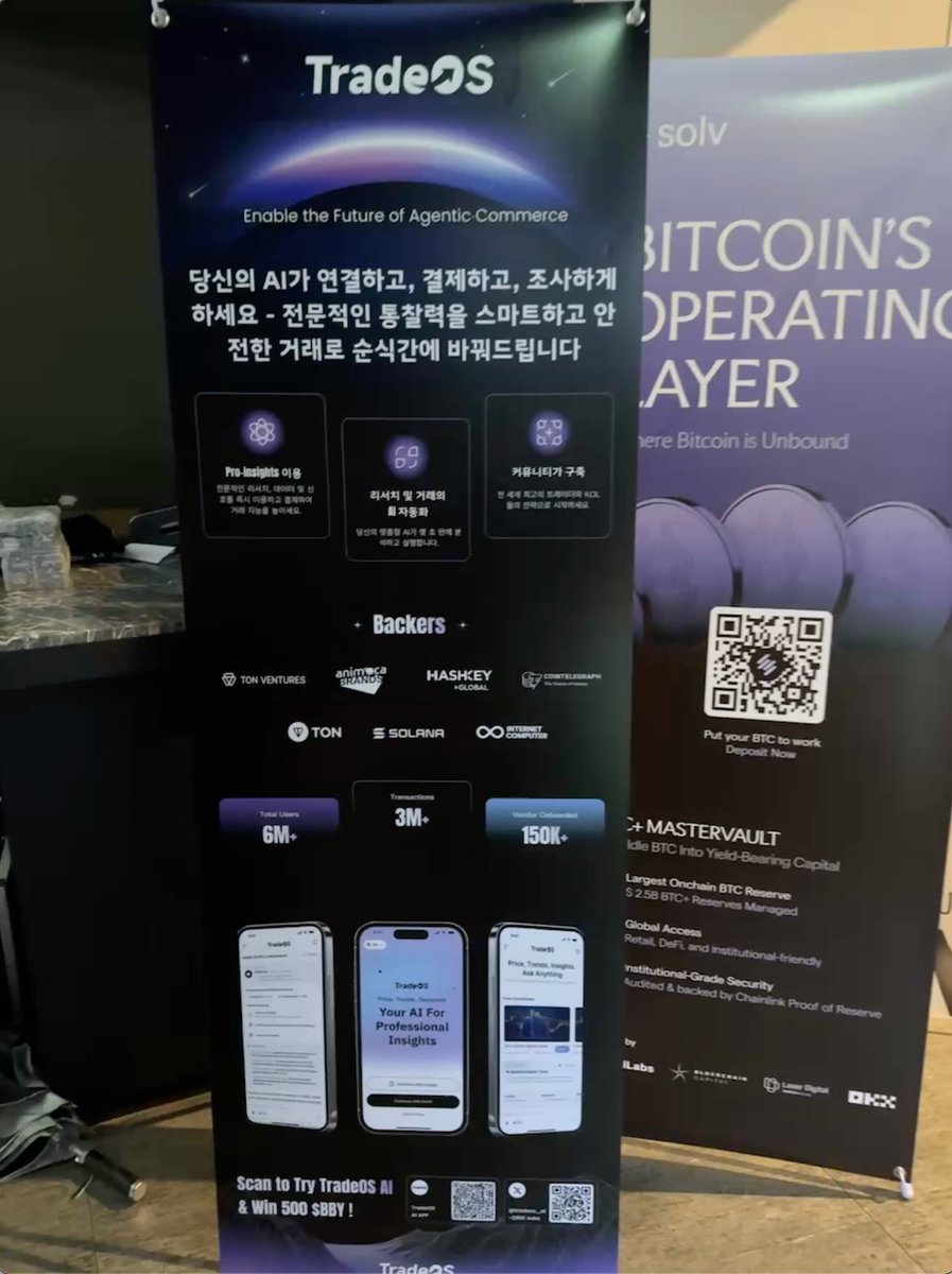 TradeOS_ai's tweet image. 🚀 TradeOS is thrilled to be in Seoul for #KBW2025 🇰🇷

Connecting with amazing builders, talking the future of Agentic Commerce, and showcasing the power of the TradeOS app. ✨

Big energy, big ideas — and even bigger things ahead.💫