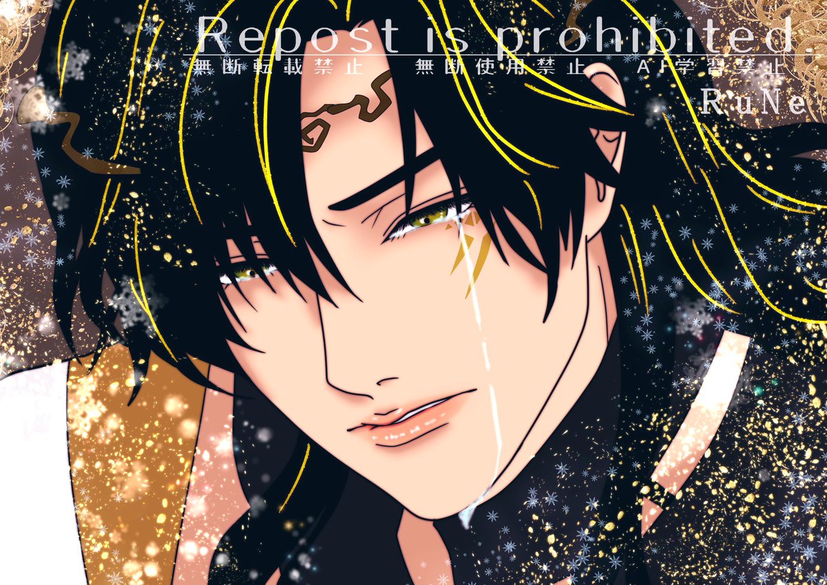 最新作✨手作り額付き作品　title「一陽来福ニャンコ」 終焉のkokoココ (@koko240124) / X