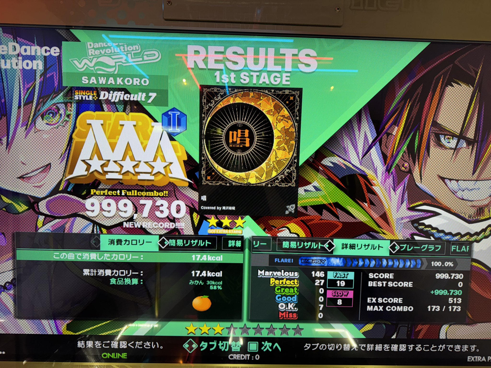 ロペ【フォロー割有り！^_^】 サワコロ on X: 