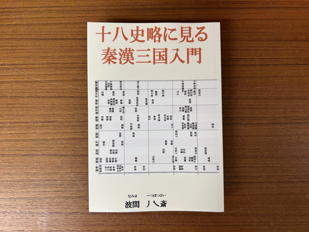 作法資料 漢詩講座 名著普及会 作法資料 漢詩講座 名著普及会 作法資料漢詩講座 復刻版 | 臨江詩